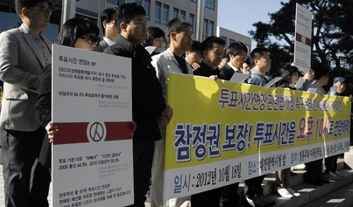 대전시청사 앞에서 투표시간 연장안 통과를 촉구하는 ‘정봉주와 미래권력들’     ⓒ 김수연