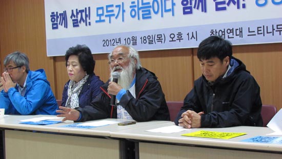  왼쪽부터 이태호 공동상황실장(참여연대 사무처장), 김영덕 용산참사 유가족, 문정현 신부, 환경운동연합 염형철 사무총장    ⓒ 김아름내