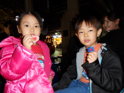 전성현, 예나 남매