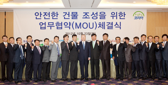 가운데 안전보건공단 백헌기 이사장과 양쪽으로 15개 대형 건물관리업체 관계자들    