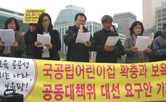  왼쪽 세번째 부터) 공공운수 연맹 김정한 부위원장, 이태호 참여여대 사무처장, 김순희 한국노총조합총연맹 여성본부 본부장 &copy; 김아름내    
