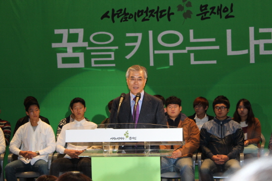 광주·전남 9개 대학 총학생회 초청 솔직 토크 '꿈을 키우는 나라' 강연하는 문재인 후보     &copy;조성호 