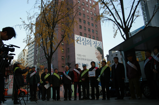 9일 오후 세 번째 집회를 갖고 사법개혁을 촉구한 정의사법구현단     &copy; 추광규 