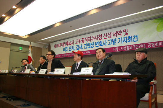 15일 오전 열린 기자회견      &copy; 추광규 