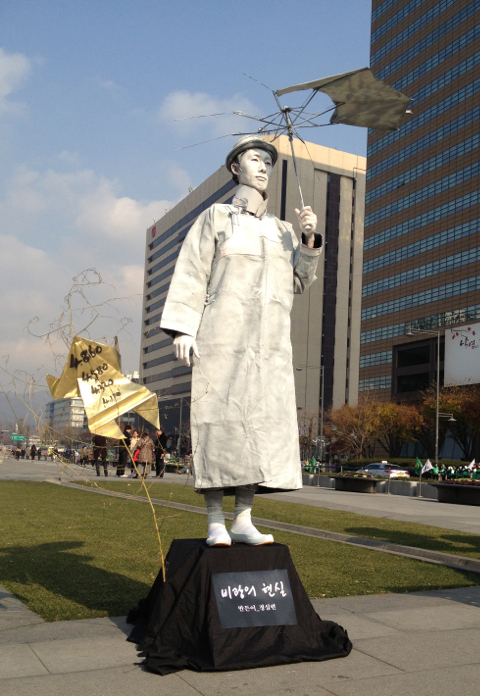 비광의 현실- 스태추마임     &copy;김아름내 