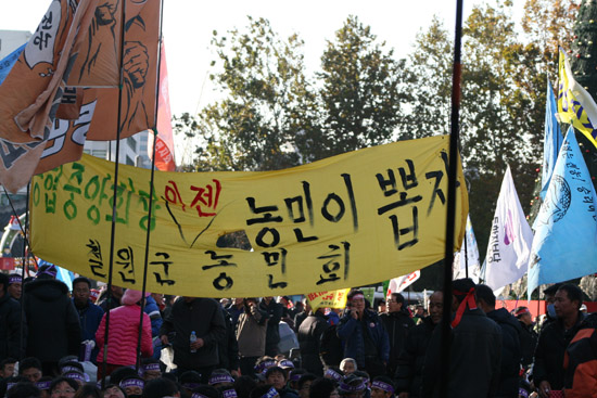  철원군 농민회의 현수막    ©  김아름내