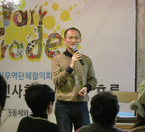 아름다운가게 김진환 공정무역사업처장      &copy;김아름내