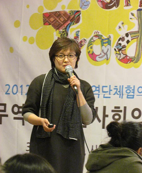 페어드레이트코리아 이미영 대표    &copy; 김아름내