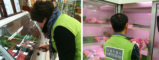 소비자명예감시원 점검활동 모습