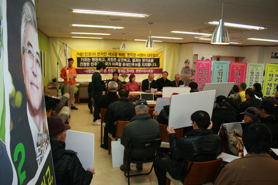 17일 공동 지지선언을 하고 있는 사법피해자 단체들     &copy; 추광규 