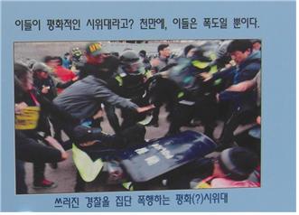 강정마을은 이 사진과 관련해서는 