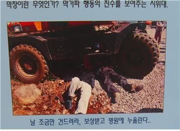 강정마을은 이 사진과 관련 