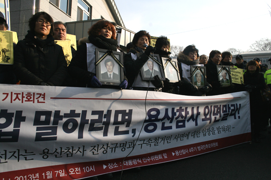 ▲ 용산참사 진상규명과 구속철거민 사면에 대한 입장 기자회견, 유가족 전재숙씨     ⓒ 김아름내