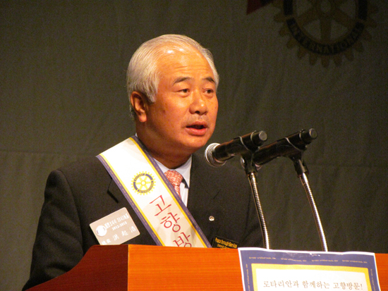 ▲ 로타리 홍기호 총재     &copy;김아름내  