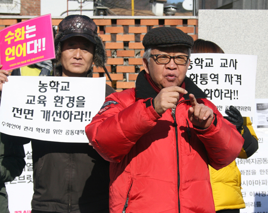 ▲   장애인정보문화누리 안세준 고문이 수화언어기본법 제정을 요구했다.   &copy; 김아름내 