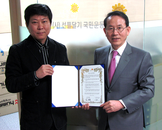 ▲ 한국교가협회(회장 김계혁)와  선플달기운동본부(이사장 민병철) 가 MOU를 체결했다.  &copy;  김아름내