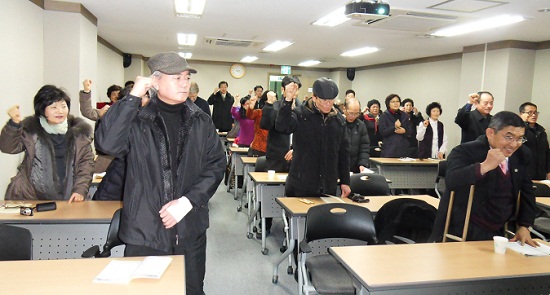 참석자들이 구호를 외치고 있다