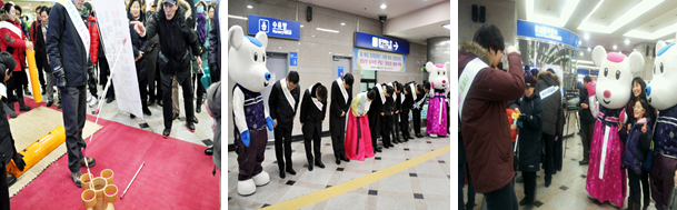 전통놀이 체험 1/고객 환송인사 2/키로아로 즉석사진 행사 3