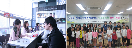 과목별 학습법 상담(좌)에듀봉사단 멘토․멘티 결연식(우)