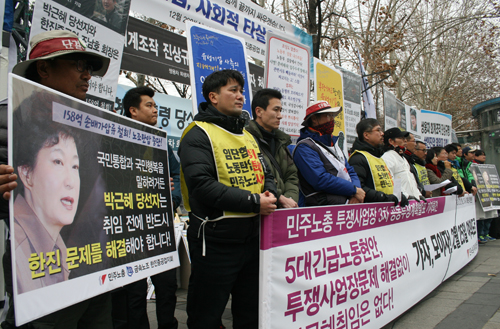 ▲ 민주노총 투쟁사업장 3차 공동투쟁 기자회견    &copy; 김아름내