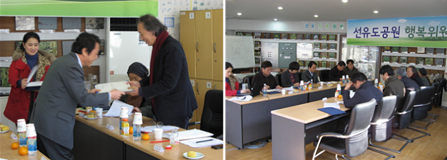 위촉장 수여(조성용 교수)<우> 안건심의(좌)