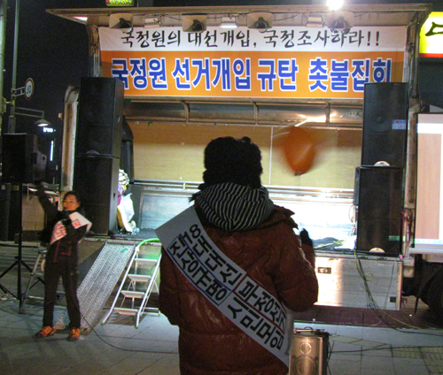 ▲ 한 참석자가 발언을 하고 있다.   &copy;  김아름내