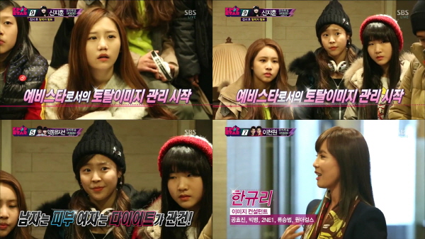 ‘K팝스타2’ 예비스타들은 10주간 오디션 트레이닝과 더불어 스타로 거듭나기 위해 전문가의 손에 맡겨졌다.