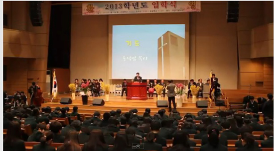 ▲ 입학식에서 기도를 / 강의석 동영상 캡쳐  