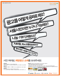 시민공모 포스터