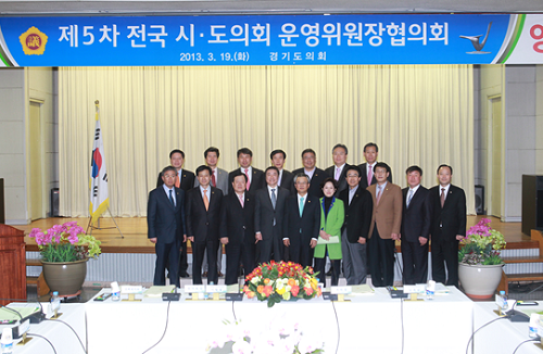 전국 17개 광역 시․도의회 제5차 정기회