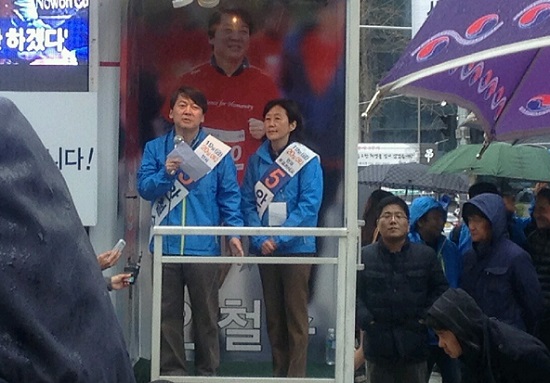 안철수 후보와 부인 김미경 교수 ⓒ신보애