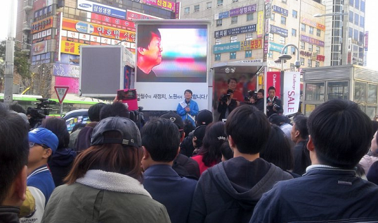  롯데백화점광장에서 열린 '공감토크' ⓒ김성규