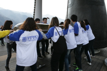 세계평화의 종을 타종하는 상명대 외국인 대학원생들