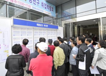 취업박람회 채용게시판 