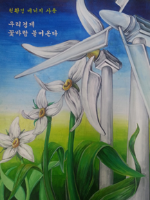 포스터 부분 중등부 대상 민예원(하남중)