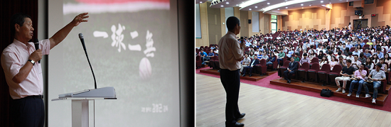 서울시 새내기 공무원을 대상으로 강연에 나선 김성근 고양원더스 감독(사진 서울시 제공)