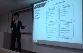 2012년 기업 맞춤형 마케팅 전략 수립에 대해 중간 보고회를 진행했던 모습