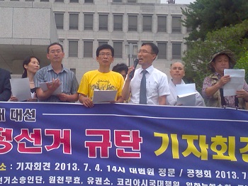 제18대 대통령선거 무효소송사건에 대한 재판을 신속히 진행할 것을 촉구하는 기자회견을 열고 있는 시민단체