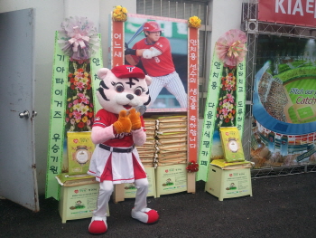 안치홍 선수가 기부미쌀화환으로 받은 쌀 200kg을 결식아동을 위해 기부미결식아동지원센터에 기부했다.&copy;기부미