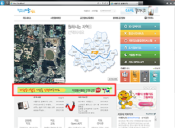 서울지도 홈페이지 봉사활동 인정 배너
