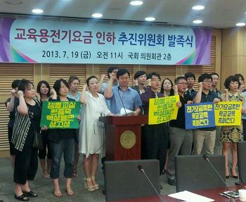 발족식에 참석한 학부모들이 “찜통교실 한증막 학생들만 생고생”, “전기요금폭탄 학교교육 죽어간다”는 손 피켓을 들고 구호를 외치고 있다.