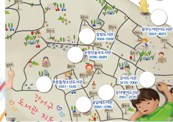 도서관 한 바퀴 지도