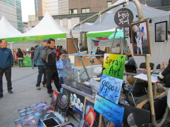 문래동 예술창작촌