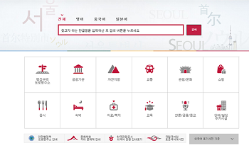 외국어표기사전 사이트 메인 및 검색결과 이미지