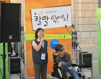 시민발언대 “할 말 있어요”