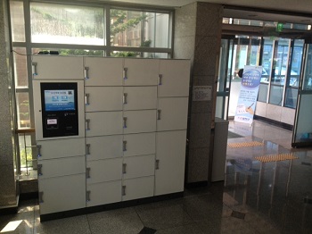 목3동 목3동주민센터 무인택배함