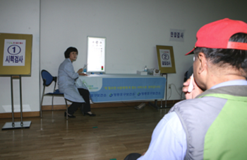 지정된 안과에서 시력 검사를 받고 처방전으로 안경을 제작해 지원받게 된다.