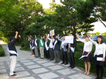 양천구 청렴캠페인(2012)