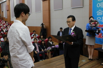  ‘제15회 금강청소년영상예술제 시상식