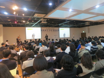 2013학년도 고입 합동 설명회 개최 모습  